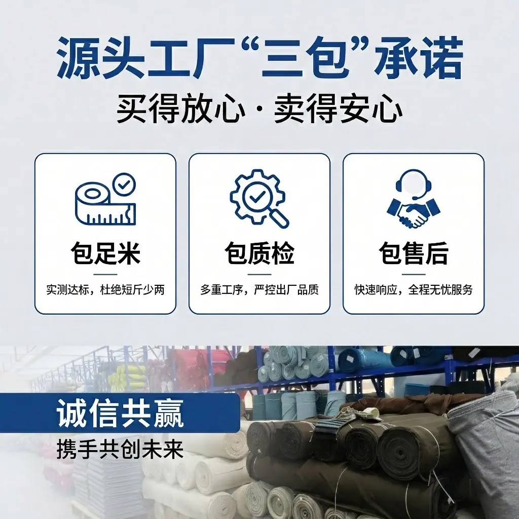 9.服务承诺