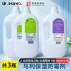 Spray Hidratante Mali Acuarela 500ml Pintura de Acuarela Gelatina Agente Mezclador Antimoho Líquido Hidratante Protector para Acuarela