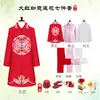 Novo Estilo de Roupa para Funeral Feminina, Conjunto de Sete Peças, Conjunto Completo de Material de Algodão Cristal, Traje Fúnebre para Idosos, Suprimentos para Funeral, Dinastia Tang