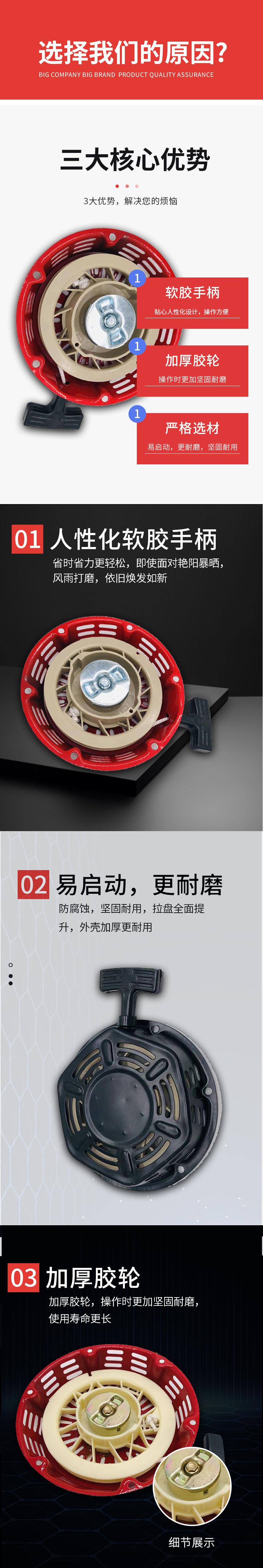详情页_03