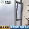 Pegatinas para Ventanas de Vidrio Esmerilado que Permiten el Paso de la Luz pero No la Visibilidad, Adecuadas para Baños y Regaderas, Previenen la Visibilidad y Son Película Autoadhesiva Opaca