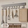 Suporte de Ganchos de Cozinha Off-white Sem Furos Haste para Pendurar Suporte Multifuncional de Parede para Utensílios de Cozinha Suporte de Armazenamento para Colheres Espátulas