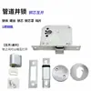 Fechadura de poço de tubo, fechadura de porta à prova de fogo, fechadura de porta corta-fogo universal com cilindro de chave, conjunto de fechadura de porta de poço elétrico de aquecimento