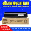 Aplicable al cartucho de tóner Toshiba 2518a, cartucho de tinta T-5018C, tóner e-STUDIO 3018A, 3518A y 4518A.