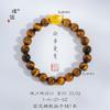 Loja de Ouro Puzuo Mesmo Estilo Sha Jin Ji Yan Yuan Bao Pulseira Pulseira de Pedra Olho de Tigre Amarelo Natural Estilo Retro de Alto Padrão para Amantes