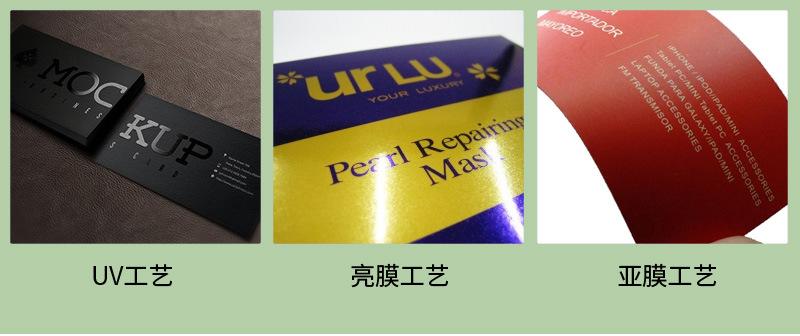 顺瀚内页_20