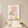 Paz, Alegria e Boa Sorte. Pintura Decorativa com Tema de Esforço, Arte de Parede com Texto Curativo, Pintura de Parede Aconchegante para Quarto com Bênçãos