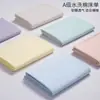 Sábana de color liso simple amigable con la piel, pieza única, una persona, dormitorio estudiantil, funda de edredón para el hogar, 1.5m, cepillada, engrosada, nuevo estilo 2026