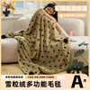 Manta de Pelúcia com Grão de Neve Nórdico com Fleece Adicional para Cochilos no Escritório Manta Xale Quente Multifuncional Manta para Cobertura de Sofá de Casa