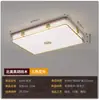 Estética de Canção Luminária de Teto Madeira Maciça Tecido de Linho Folha de Bambu Paisagem Pintura a Tinta Redonda Luz para Sala de Estar Sala de Jantar Quarto Luz Principal Ferro