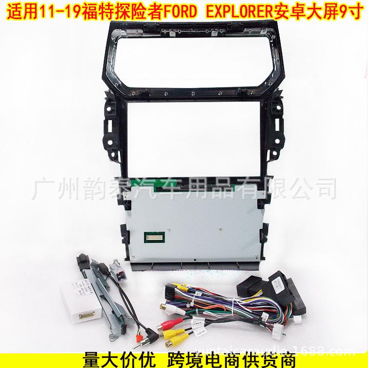 11-19福特探险者 3 .jpg