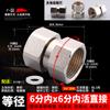 Conector de tubería de agua de tres vías con articulación viva de 6 puntos, rosca recta exterior e interior, codo, conector de tubería de cobre engrosado en forma de Y de cuatro vías con tuerca móvil