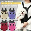 Mochila de Pecho para Mascotas Portátil para Exteriores Paseo de Perros Gato Perro Mochila Universal para Mascotas Yorkshire Terrier Teddy Bolsa Mochila para Mascotas