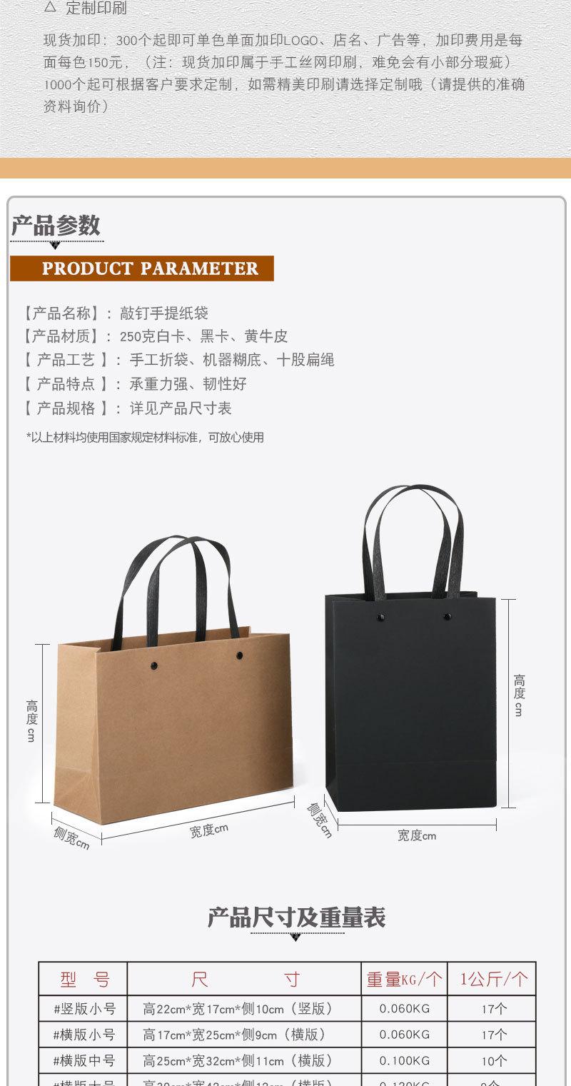 敲钉详情页A_02.jpg