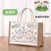 Bolsa de Lino Dibujo a Línea Pintado a Mano Bolsa de Lienzo Lista para Usar Bolso Creativo para Niños Hecho a Mano DIY Pintura Graffiti