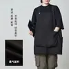 Delantales de Trabajo de Moda para Cocina Casera, Catering, Peluquería de Mascotas, Cafeterías y Tiendas de Té con Leche, Ropa de Trabajo Unisex para Salón de Uñas, Logo Personalizado