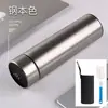 Garrafa Térmica com Visor Inteligente de Temperatura para Homens e Mulheres, Copo de Água Portátil de Grande Capacidade para Fazer Chá, Escritório de Negócios, Personalizado e com Gravação