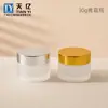 Botella de Crema Mate 5G-200G Botella Dispensadora de Crema Facial Cosmética Botella de Loción Botella para Crema de Ojos Botella de Crema Suministro Exclusivo Transfronterizo