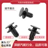 Compatible con Roewe i5 RX5 350, clips de repuesto para coche original, clips para guardabarros