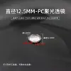 12mm23m28mm38mm acrílico transparente lente convexa linterna foco luz de coche fuente de luz LED cubierta de foco