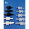 Máquina Dispensadora de Juntas Internas y Externas para Hombres y Mujeres Sanglian Ruer Interfaz Reemplaza Conector de Plástico Roscado Weiluo