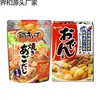 Base de Sazonador Ajinomoto Oden y Hot Pot Japonés, Base de Sopa de Leche de Soya Variada Estilo Japonés, Ingredientes Ricos para Base de Sopa