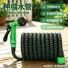 Pistola de Agua para Lavado de Autos de Alta Presión con Manguera de Agua Mágica Telescópica Automática para Jardín, Manguera de Riego de Jardín Retráctil