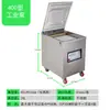 Máquina de Vacío Totalmente Automática Máquina de Envasado de Alimentos Bomba Industrial Alta Potencia de Succión Máquina Selladora Comercial Uso Húmedo y Seco Envasado al Vacío