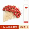 Palillos Desechables para Frutas Creativos de Arte Brochetas de Bambú Brochetas de Espino Confitado Palillos Decorativos para Cócteles Hamburguesa Sello de Palillo de Dientes