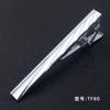 Presilha de Gravata de Metal Yiwu Entrega Fábrica Pronta Entrega Transfronteiriça Mais Vendida Prata Terno Formal Negócios Terno Masculino