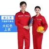 Macacão de Trabalho para Homens, Uniforme de Fábrica Refletivo para Primavera e Outono, Roupa de Trabalho para Reparo Automotivo, Roupa de Proteção do Trabalho Estampada, Roupa de Trabalho Resistente ao Desgaste