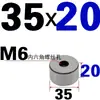 Pin de límite para molde de inyección, accesorios de bloque de almohadilla redonda para pie de molde, cabeza de soporte redonda para molde de plástico, columna de soporte, piezas estándar para marco de molde