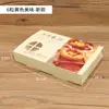 Caja para Tartaletas de Huevo Portuguesas 3 4 6 Linda 2 Mini Empaque de Alta Gama Cartón de Empaque Desechable para el Hogar Alimentos