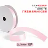 Cinta de un solo lado de 2 puntos A2-0.6CM cinta de poliéster 0.6cm mate lazo de bricolaje fábrica de cinta de poliéster venta directa