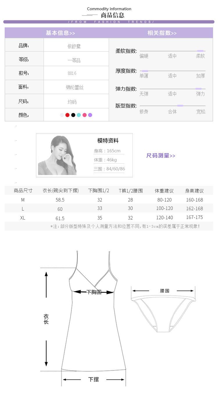 阿里8816_03