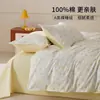 Novo Conjunto de Quatro Peças 100% Algodão, Lençol de Cama 100% Algodão, Lençol com Elástico, Capa de Edredom, Roupa de Cama Infantil, Conjunto de Três Peças para Dormitório de Estudante