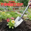 Pala de Flor de Acero Inoxidable Herramienta de Jardinería Acero al Manganeso Doméstica para Plantar Flores y Cavar Tierra Pala Pequeña Pala de Hierro Pequeña Mini para Cavar en el Mar y la Arena