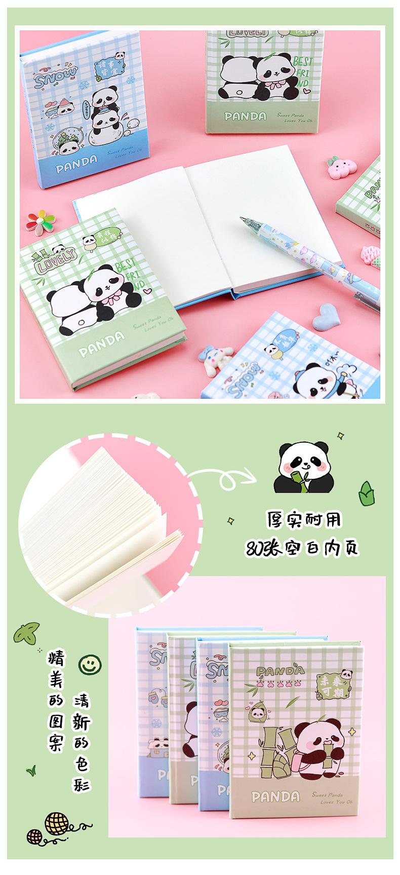 卡通熊猫精装本_03
