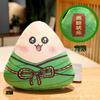 Exame de Admissão à Faculdade Vamos Lá Lista Dourada Título Zongzi Travesseiro Boneca Boneca Brinquedo de Pelúcia Exame de Admissão ao Ensino Médio Mascote Presente de Exame