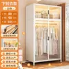 Guarda-Roupa de Aço para Quarto, Uso Doméstico, Moradia Alugada, Montagem Simples, Armário Combinado de Metal, Closet, Armário de Armazenamento