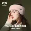 Invierno nuevo calentador de oídos cálido tejido de lana calentador de oídos a prueba de viento frío anticongelante con forro polar bolsa para la oreja combinable DEZ43