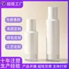 Botella de vacío de color degradado mate personalizada sin pajita, dispensador de bomba para esencia, loción, crema facial, tónico y botella de empaque en spray