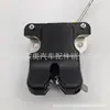 Bloqueo de Pestillo de Maletero con Sensor de Alta Calidad Adecuado para Hyundai Kia 81230-D0000