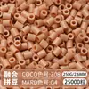 Paquete de Colorantes MARD Beads 301, Paquete de Gran Capacidad 250g, Wholesale para Apertura de Tienda, Beads de Fusión 2.6mm Set Completo 250g