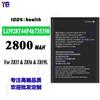 Para batería de teléfono celular ZTE Li3928T44P4h735350 Z833/Z836/Z819L al por mayor comercio exterior