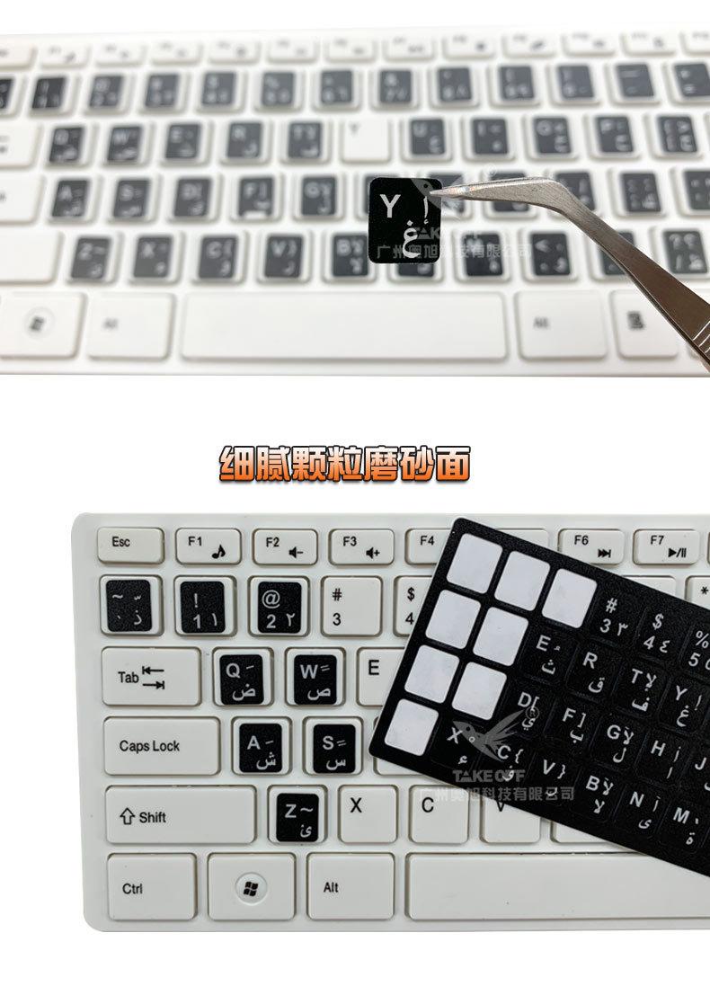 阿拉伯新_09.jpg