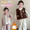 Chaleco Infantil para Niñas, Ropa Interior Otoño/Invierno, Ropa de Casa, Chaleco Cálido sin Mangas con Terciopelo Extra, Chaleco Exterior, Nuevo Estilo 2026
