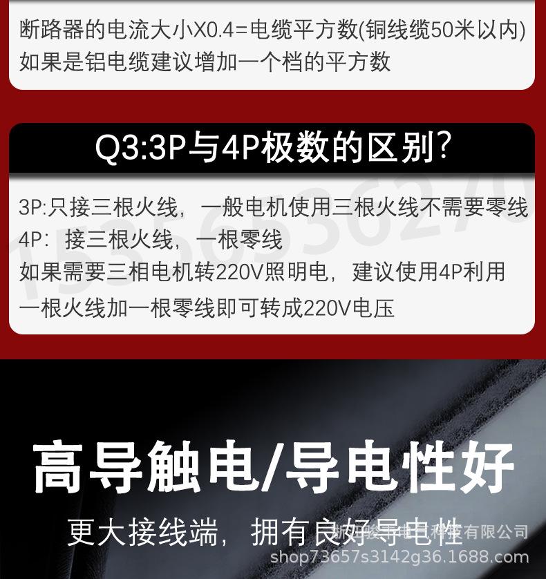 未标题-4(1)_07.jpg