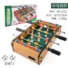 Fábrica 30 Mini Mesa de Bilhar de Madeira Infantil para Futebol de Salão Indoor Dupla Reunião Familiar Brinquedos para Meninos