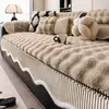 Cojín de sofá irregular estilo crema, nuevo modelo de invierno 2026, cojín de asiento de felpa de conejo engrosado, funda de sofá de cuero antideslizante fija